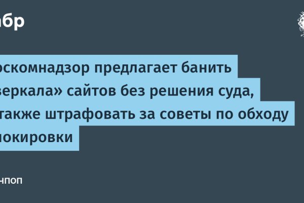 Kraken оригинальная ссылка