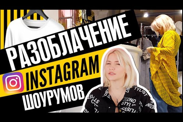 Кракен сайт что будет если зайти