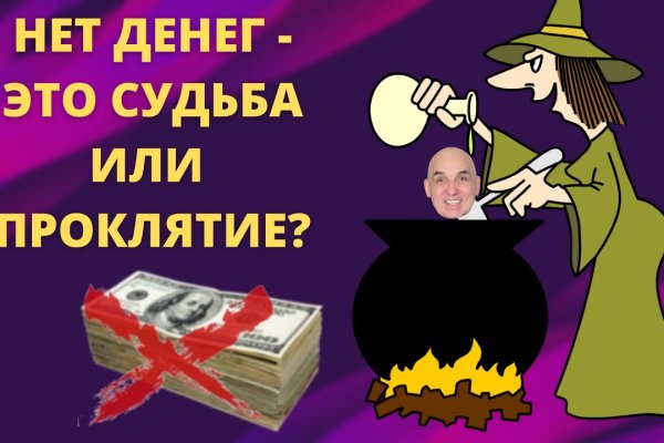Кракен маркетплейс