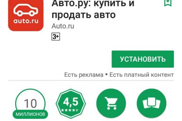 Кракен продает наркотики