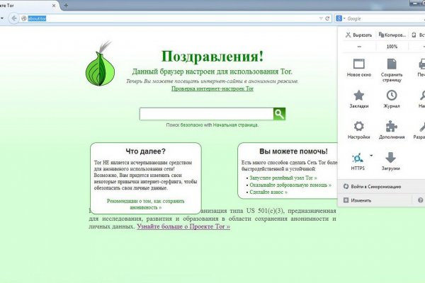 Ссылка на кракен в тор браузере kr2web in