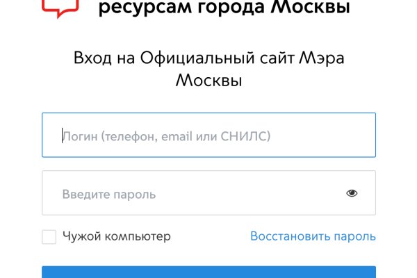 Кракен не работает сегодня