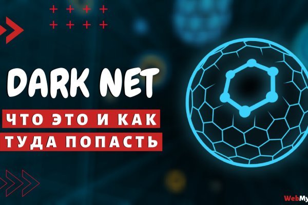 Кракен торговая площадка