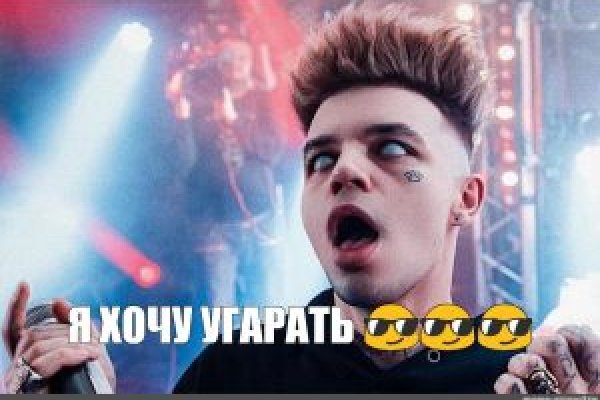 Кракен маркетплейс ссылка