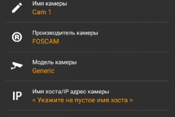 Кракен шеринг