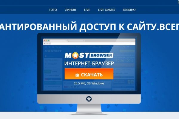 Официальная тор ссылка кракен сайта