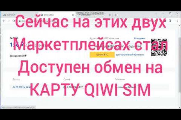 Как восстановить аккаунт на кракене