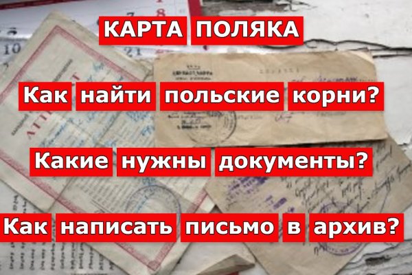 Как зайти в кракен через айфон