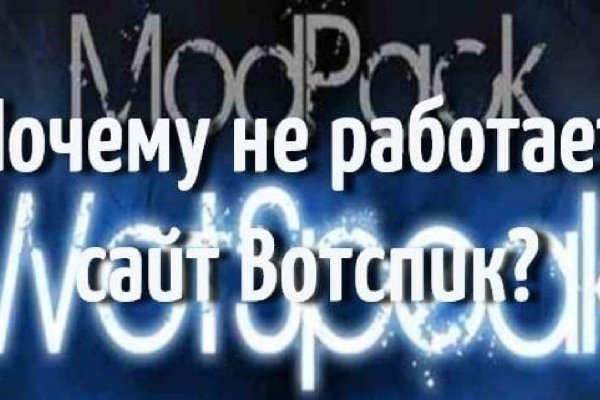 Кракен пользователь не найден что делать